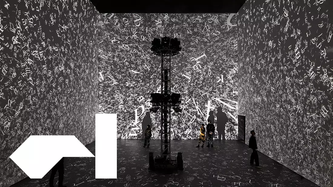 Atmospheric Memory at Sydney's Powerhouse Museum